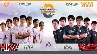 AHQ vs HKA | W6D2 | Match 3 | OPC S2