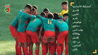 U19 مولودية الجزائر 2 0 إتحاد خميس الخشنة