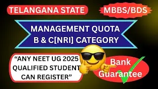 👉NEET UG 2025 | TELANGANA MBBS/BDS MANAGEMENT QUOTA [B & C] REGISTRATION  BANK GUARANTEE #neet