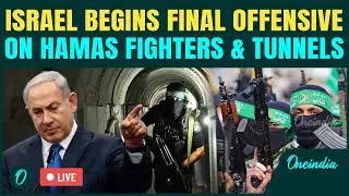 Israel Declares 'FINAL WAR' on Hamas LIVE: IDF  to DESTROY Every Tunnel Despite Trump's Ceasefire