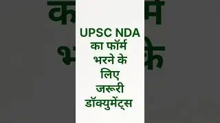UPSC NDA form documents checklist,NDA application required documents,How to fill NDA form,NDA Online