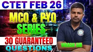 CTET FEB 2026 MCQs with Explanation | Target 120+ Marks|THE EDU24 OFFICIAL #ctet  #theedu24official