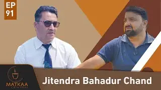Sports talk with Jitendra Bahadur Chand | Matkaa Central | EP I 91 | AP1 HD