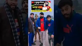 anshu maurya tech Champion Support youtube wala baba  #shorts