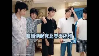 [文轩]文轩双人睡衣的故事🕵️‍♂️🕵️‍♂️