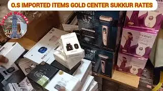 SUKKUR MARKET RATES imported electric items in SARAFA BAZAR GOLD CENTER SUKKUR AT O.S IMPORTED SHOP