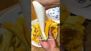 🇮🇹義大利酥炸櫛瓜花 Stuffed Zucchini Flowers