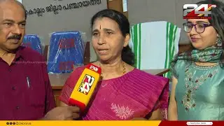 ജില്ലാ പഞ്ചായത്ത് പ്രസിഡന്റായി ഭാര്യ, സത്യപ്രതിജ്ഞയ്ക്ക് സാക്ഷിയായി മന്ത്രി ജി ആർ അനിൽ | GR Anil