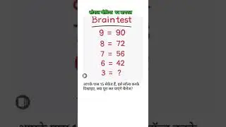 just focus yourself👍🤔#maths #mathtricks #reasoning #reasoningtricks #mathpuzzle #simplification