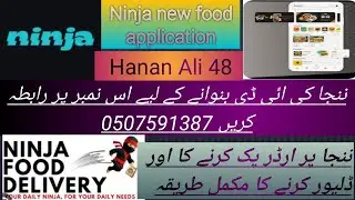 nninja food delivery Saudi Arabia | how to register Ninja | New food delivery apps | id open kese ho