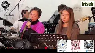 林舜茹 Sara Lam - 留給這世上我最愛的人【原唱：羅文】