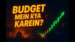 Budget Se Pehle Market Ka Dimaag Kya Sochta Hai? | Stock Market Psychology Hindi #budget2026