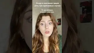 #пов : она знала больше, чем нужно #music #song #compilation #couple #shortvideo #рил