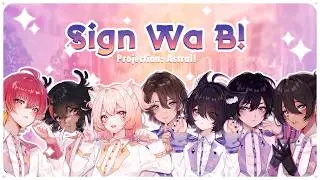 Oshi No Ko - Sign Wa B #PROJECTIONASTRAL | POLISH