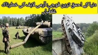 Top 20 Best army fail compilation | Funniest military fails| Laughing challenge  Part  2/ AadiTv