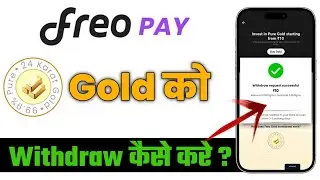 Freo App Digital Gold Withdrawal Kaise Kare? | Freo Pay Gold Sell Karne Ka Tarika 2025