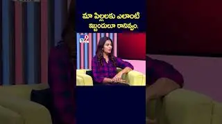 మా పిల్లలకు ఎలాంటి ఇబ్బందులు రానివ్వం | Duvvada Srinivas, Divvala Madhuri Interview - TV9