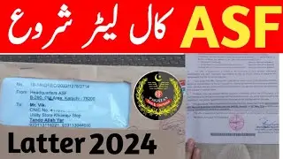 Asf joining latter 2024 || Asf call latter 2024 || Asf jobs new update today || joining part 1