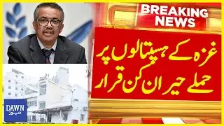 World Health Organization Describes Attack On Gaza Hospitals As Shocking | Breaking News | Dawn News