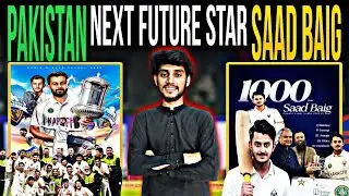 Pakistan Next Future Star Saad Baig😱🇵🇰🏏|10 Matches 1000 Runs & Player OF The Tournament🥵🏏|#SaadBaig