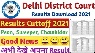 DDC Cuttoff 2021 | Delhi District Court Cutt off 2021 | DDC Results 2021 | DDC Court  #shorts