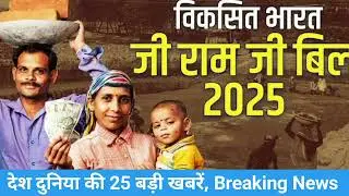 30 December 2025 | Aaj Ki 50 Sabse Badi Khabrein | Breaking News Today  | Ravish Kumar Prime Time