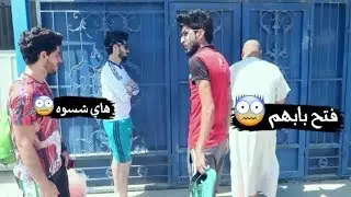 فلوك العبة #عمار #وسام #سجاد #لعبت واني مريض😴 #باع الحركات ؟