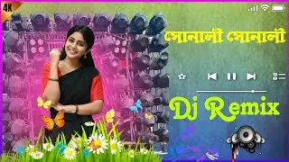 Sonali Sonali Purulia Dj Remix (সোনালী সোনালী) #djremix  Dj Rahul Mixing 