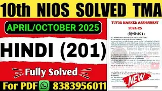 Nios Class 10 Hindi TMA Solved 2024-25 | Nios Hindi 201 Assignment Solved | Hindi TMA Nios 2026 10th