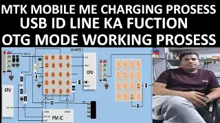 🛑All MTK Device NO charging Indicate (Step By Step Guide) Learn New Skill💯💯#VCDT ✅ CHG IC ✅Battery ✅