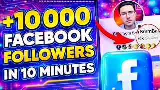 HOW TO GET 10 000 FOLLOWERS ON FACEBOOK PAGE OR PROFILE IN JUST 10 MINUTES | NEW WAY TO GROW 2026