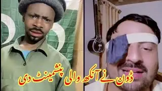 TikTok funny punishment | chota don funny video