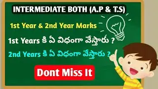 INTERMEDIATE NEW UPDATE OF MARKS//HOW CAN CALCULATE MARKS OF 1st YEARS & 2nd YEARS//