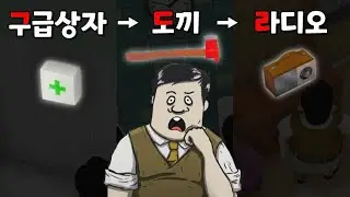 물자 가나다순으로 파밍하기! 생각보다 어려움...ㅣ60seconds