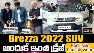 Brezza 2022 New Car Launch Video In Hyderabad | Maruti Suzuki Brezza 2022 Price | Speed Wheels