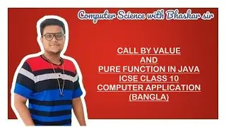 CALL BY VALUE AND PURE FUNCTION IN JAVA | ICSE CLASS 10 | COMPUTER APPLICATION (BANGLA)