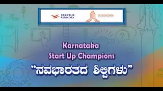 Karnataka Startup Champions | ನವಭಾರತದ ಶಿಲ್ಪಿಗಳು | Episode-1 | 09-10-2021 | DD Chandana