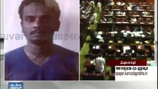 BJP hits on KJ George in assembly for on going crime in State - News bulletin 17 Jul 14