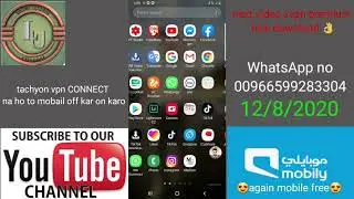 Again saudi mobily free work  internet speed saudi Arabia mobily sim.Link description (👇) 12/8/2020
