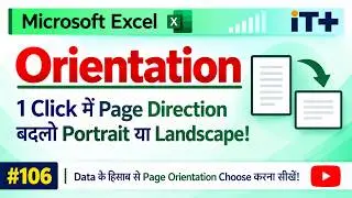 How to Change Page Orientation in Excel | Portrait & Landscape