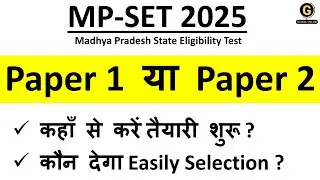 MPSET 2025 Paper 1 Preparation | Madhya Pradesh SET Scoring Units | Qualify Exam in First Attempt