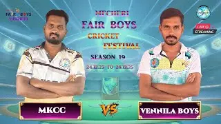 MECHERI || FAIR BOYS CRICKET TOURNAMENT || SEASON 19 || #viral #video #trending