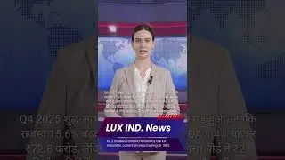 Lux Industries Q4: ₹48 Cr Profit, ₹2 Dividend! 📊💸 #LuxIndustries #StockMarket #Viral