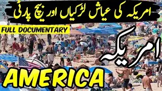 USA Full Tour | Amazing Hidden Gems & History | Urdu Hindi Travel Vlog