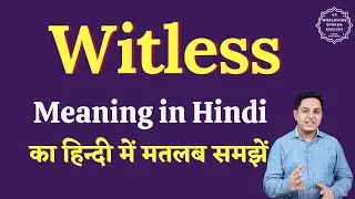 Witless meaning in Hindi | Witless ka matlab kya hota hai | English to hindi