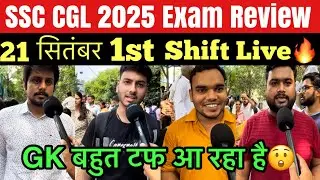 SSC CGL 1st shift 21 september live review | SSC CGL 2025 today exam review | ssc cgl 2025