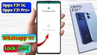 how to lock whatsapp in oppo f31 5g, oppo f31 5g whatsapp lock