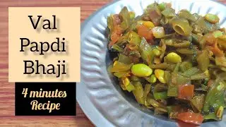 Val Papdi Recipe | Gujarati Dish | Simple Recipe | Easy Cooking