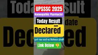UPSSSC Pharmacist Result Out Today | Complete Cut Off & Joining Details