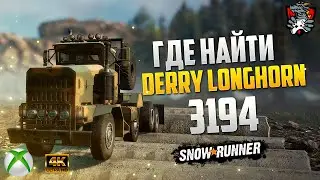 WHERE TO FIND THE DERRY LONGHORN 3194 SNOWRUNNER
